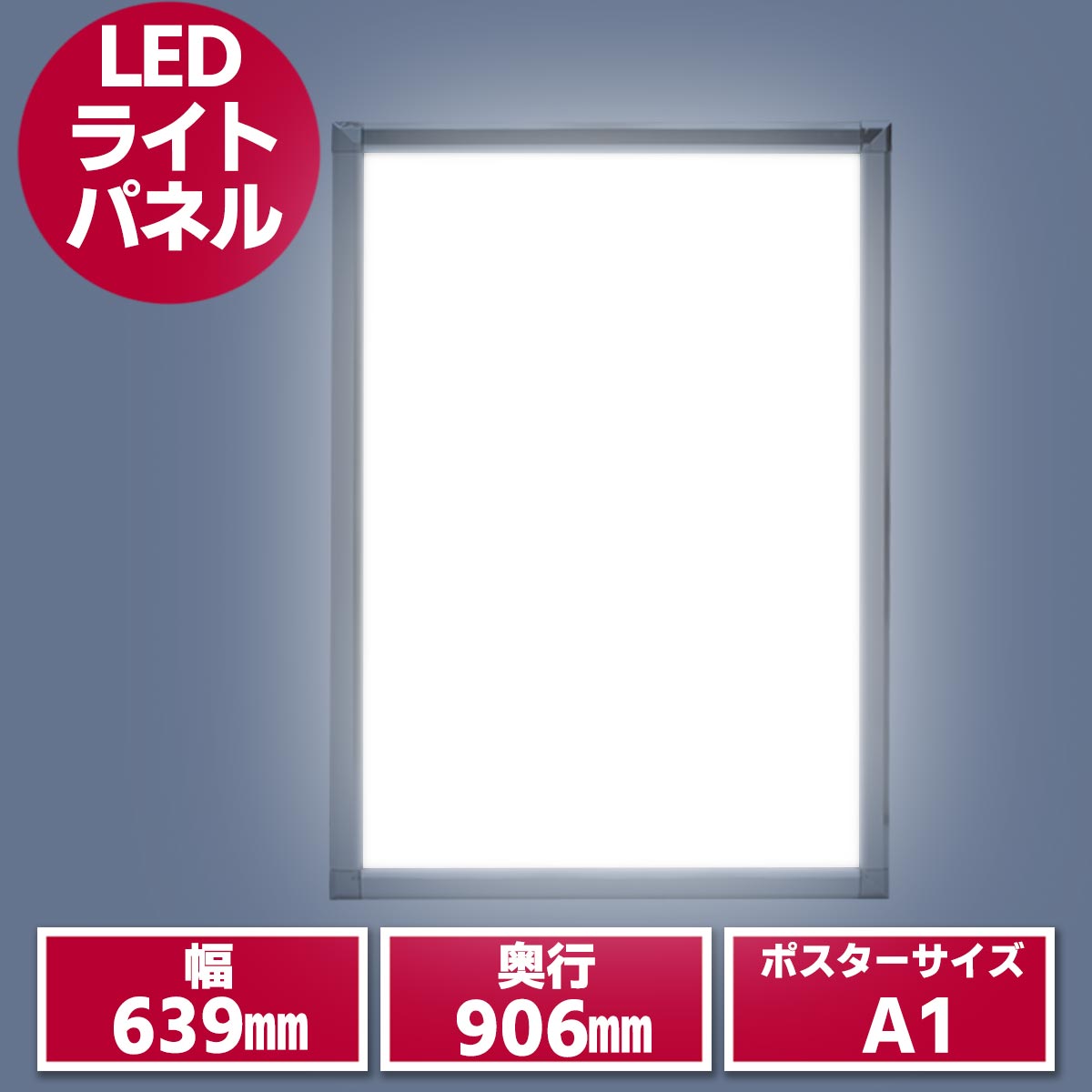 LEDライトパネル(A1) 6000Lux