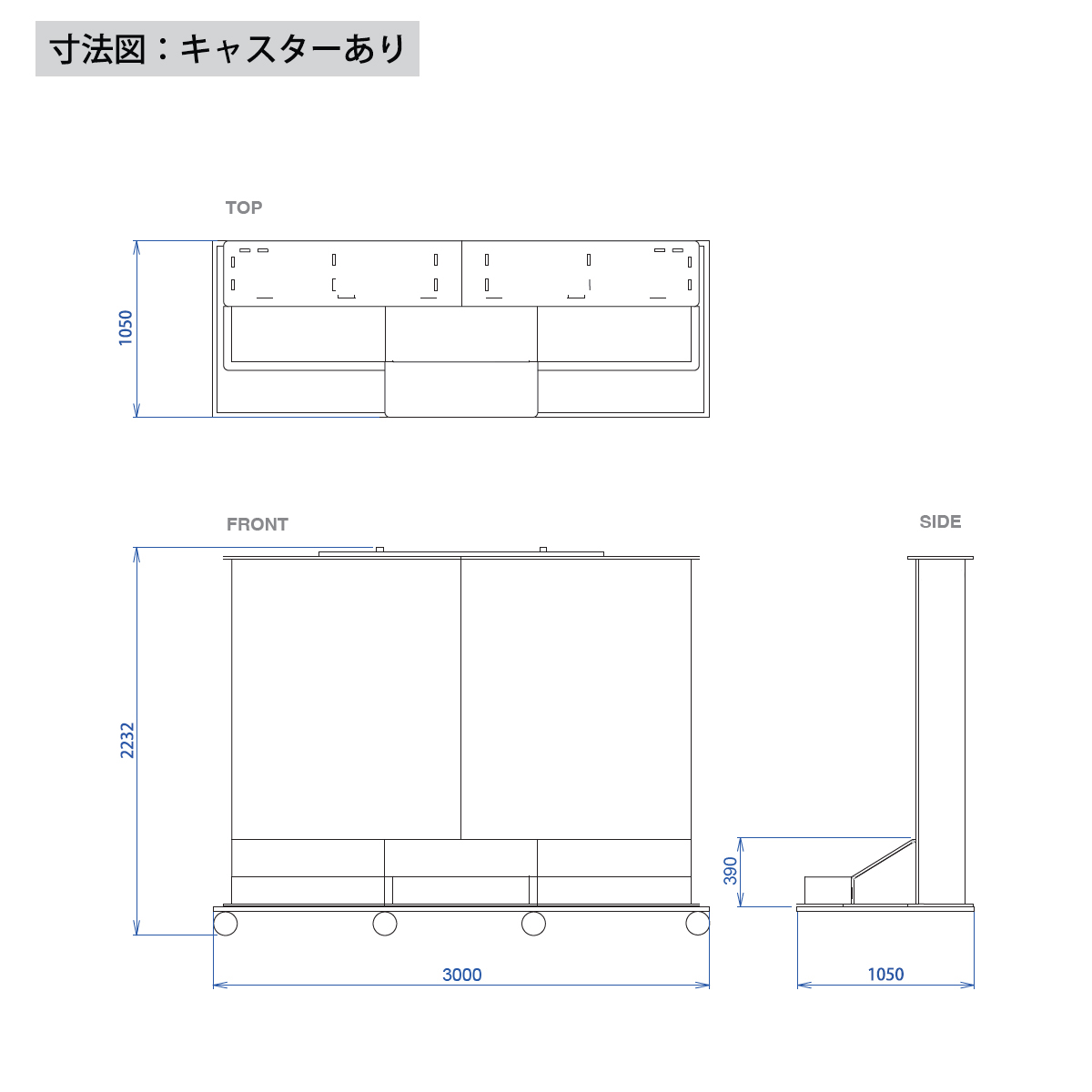 恐竜大スクリーン（130インチ相当）