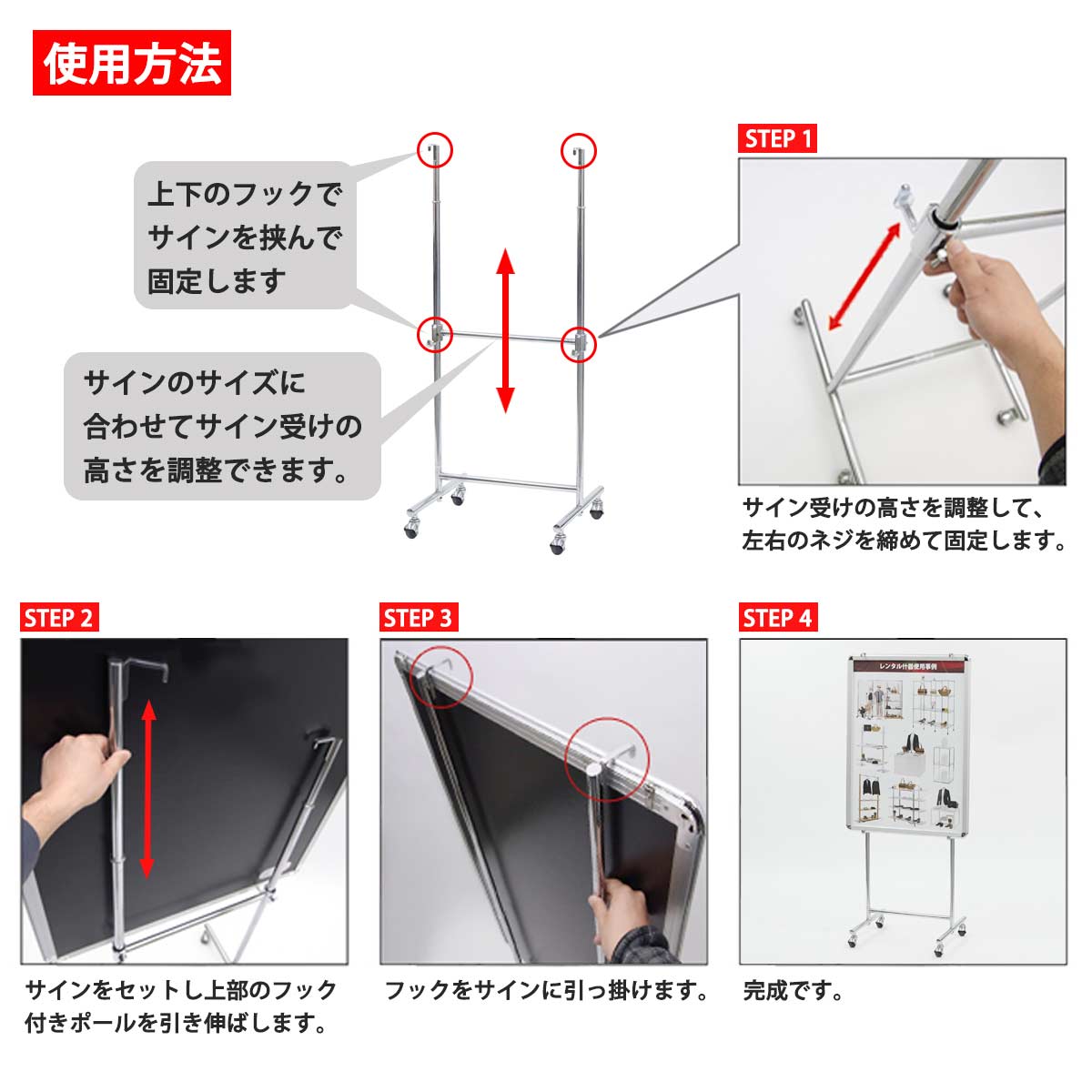 LEDパネルスタンドセット