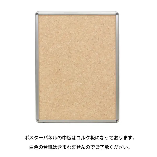 ポスターパネル