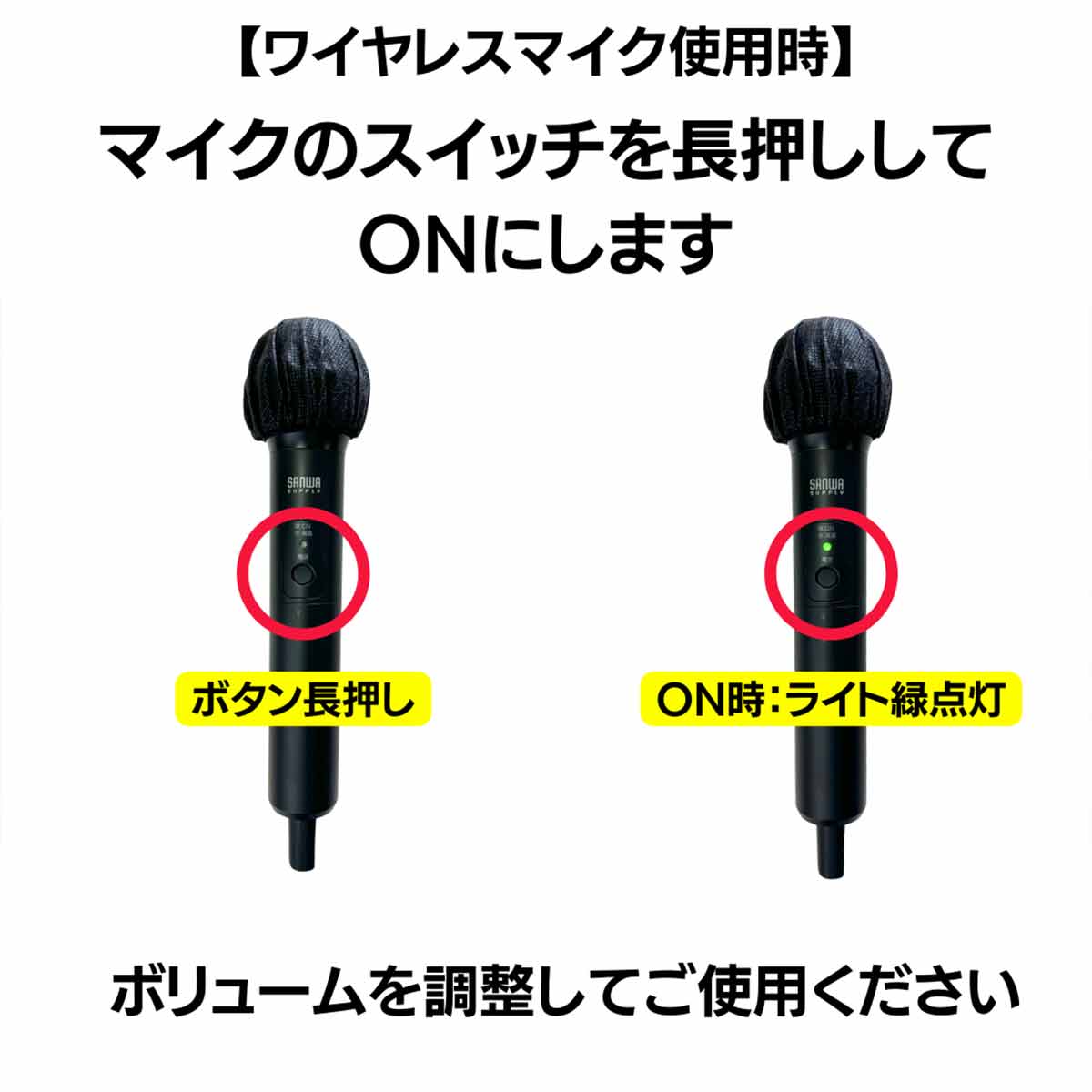 200W ワイヤレスアンプ　（マイク2本付属）