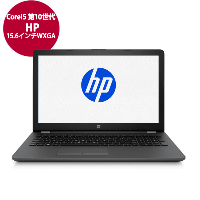 HP 250 G7 Core i5