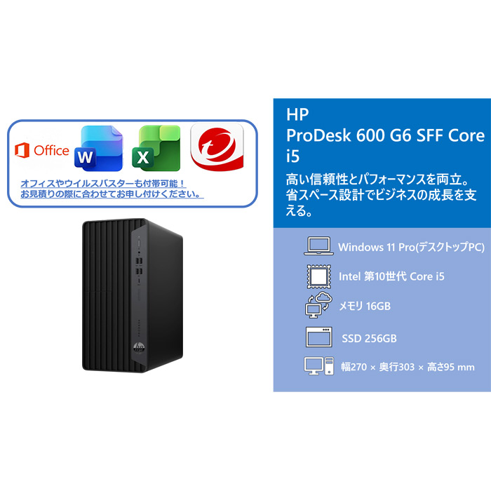 HP ProDesk 600 G6 SFF Core i5