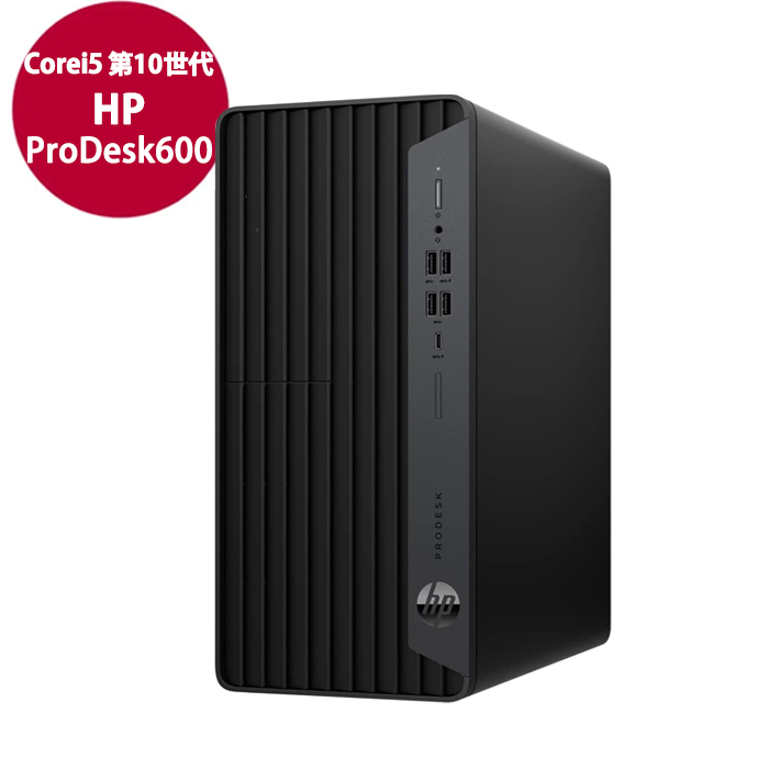 HP ProDesk 600 G6 SFF Core i5