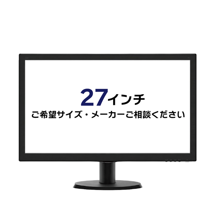 デスクトップ モニター 27インチ