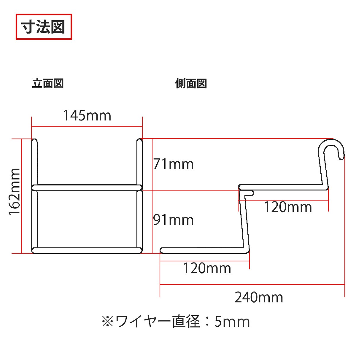 シューズフック(ネット用)