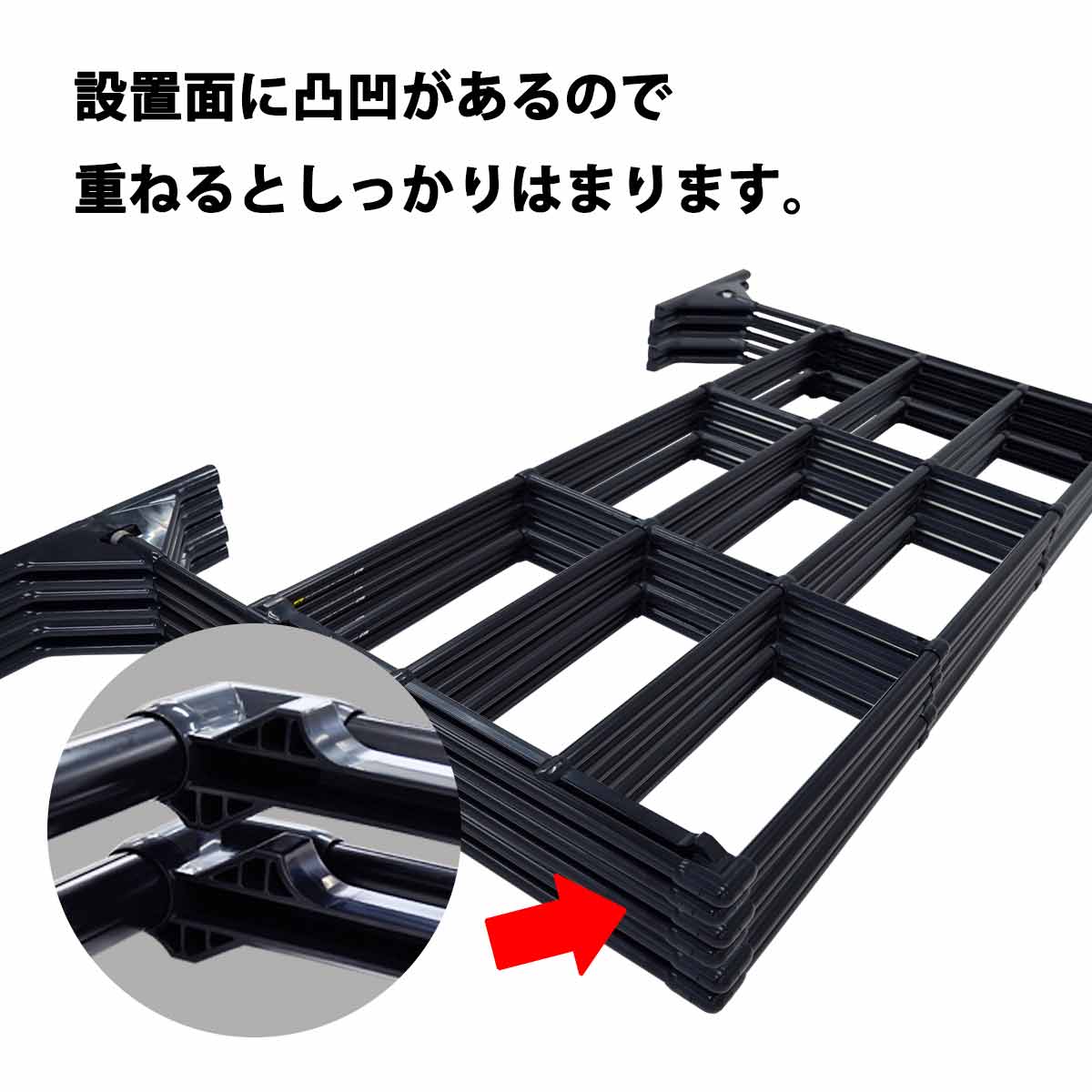 イレクターフェンス(黒)