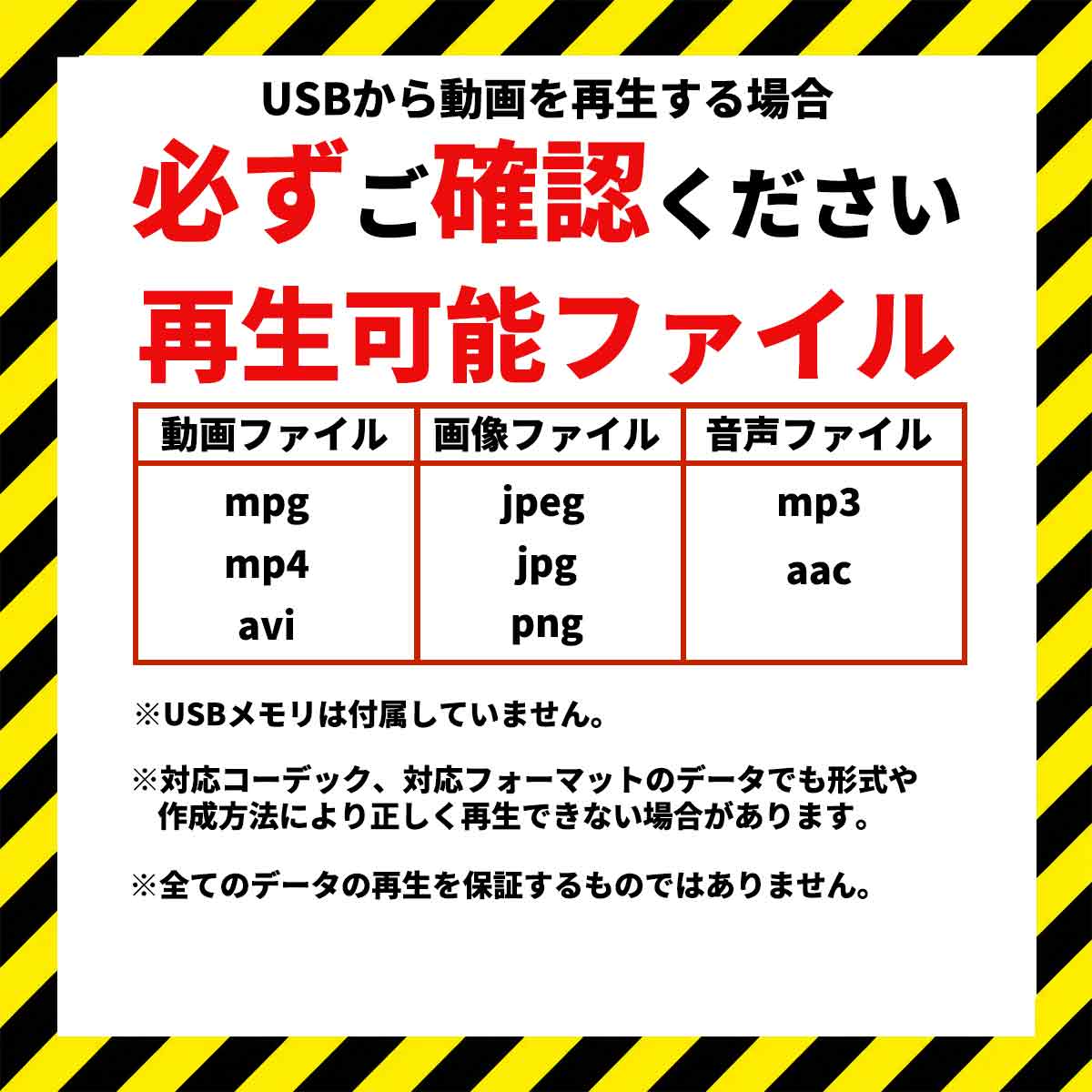 65型液晶モニター　メディアプレーヤー内蔵 & モニタースタンド セット