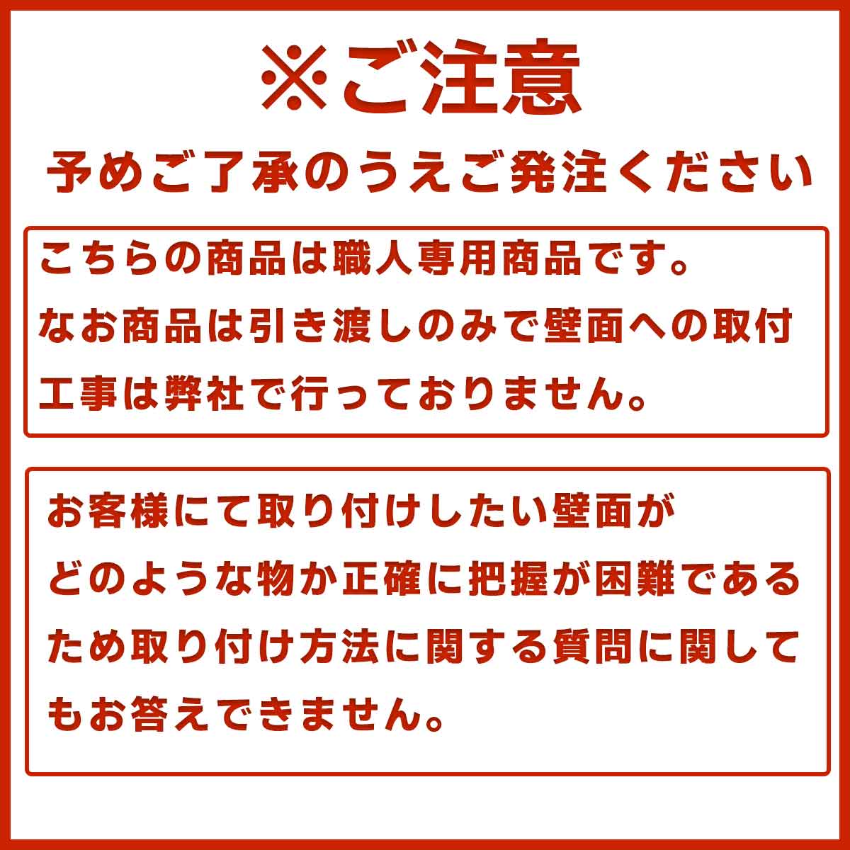 32型液晶テレビ・壁掛けユニット セット