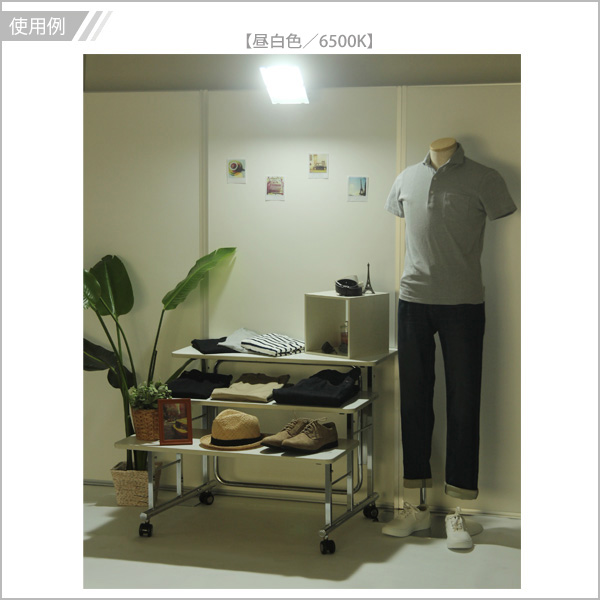 ブース用投光器・L