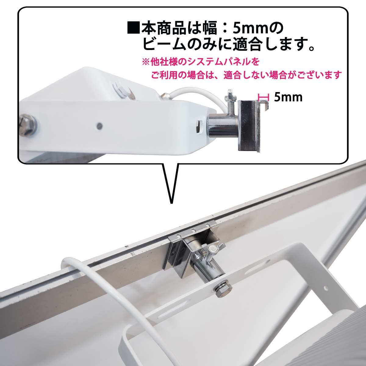 ブース用投光器・S