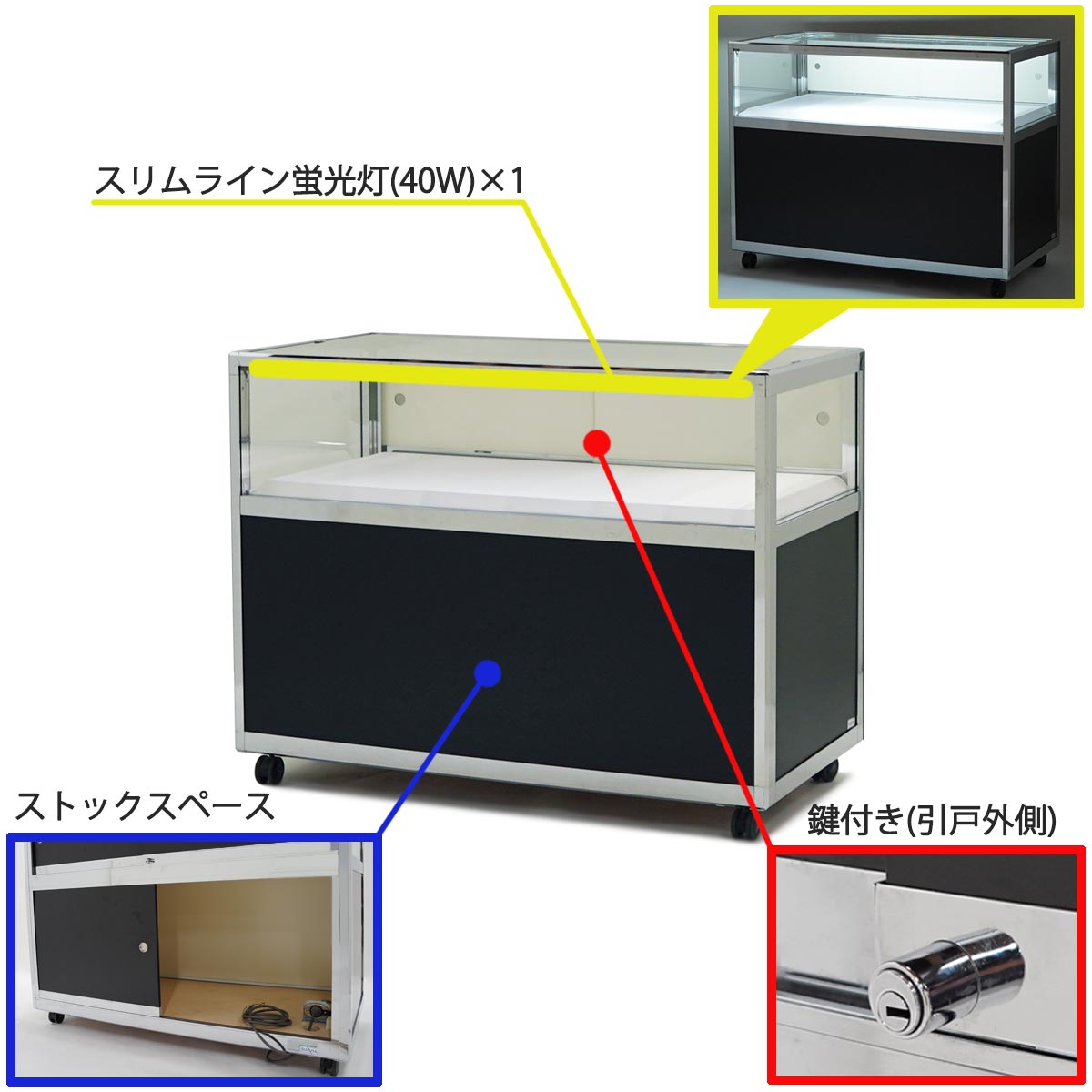 宝飾ケースW1200(黒)(鍵付)