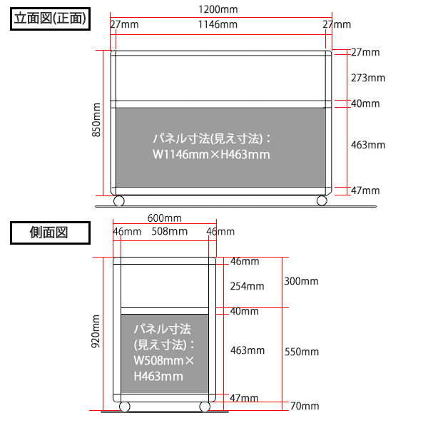 宝飾ケースW1200(黒)(鍵付)