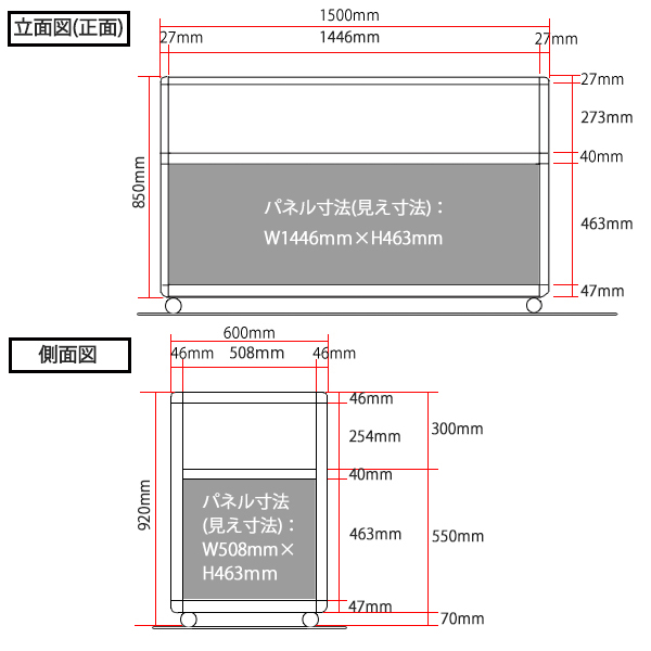 宝飾ケースW1500　(黒)（鍵付）