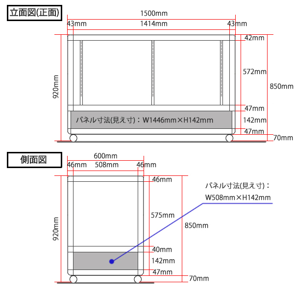 ショーケース　W1500（鍵付）