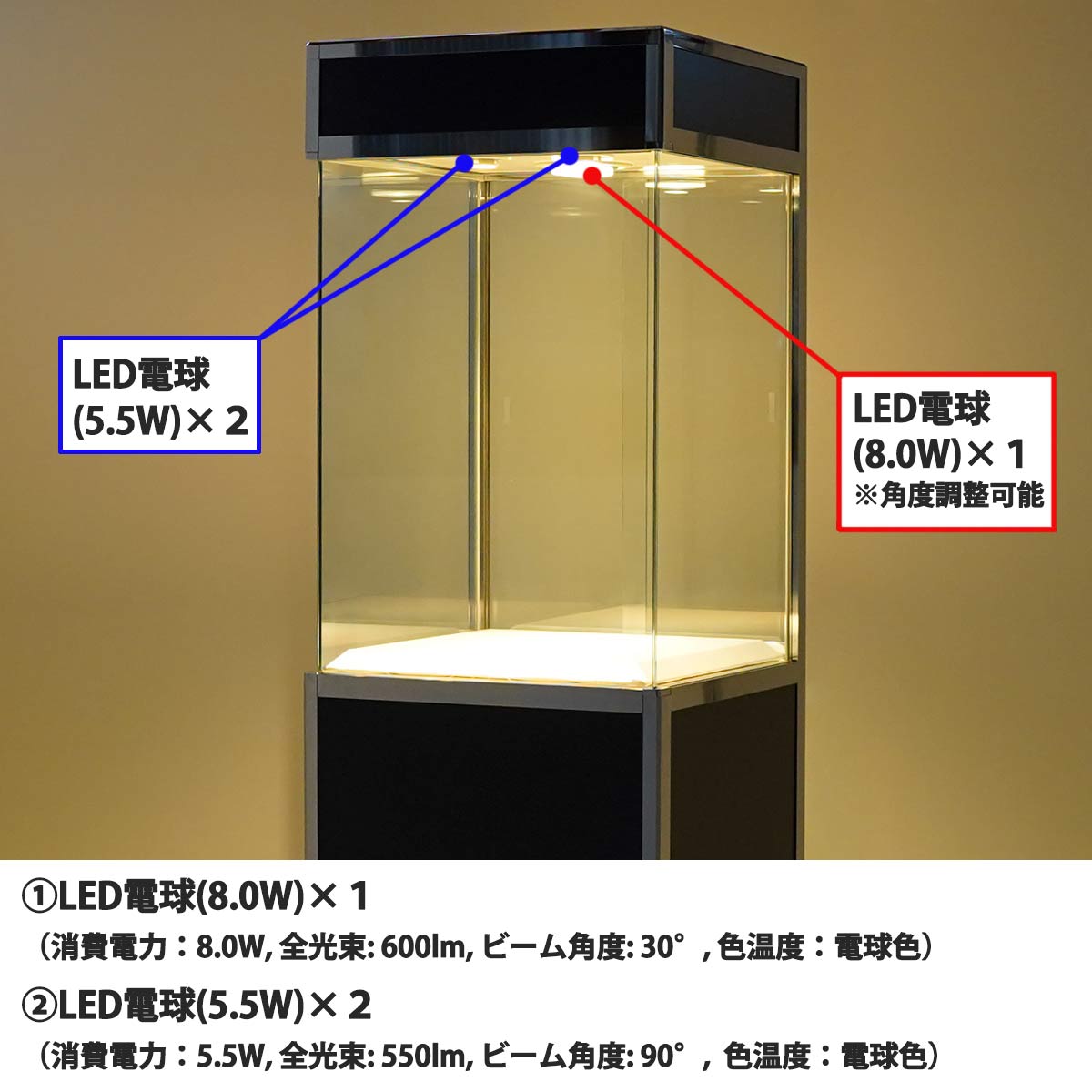 ミドルハイケースH1900(4面ガラス)(黒)（鍵付）