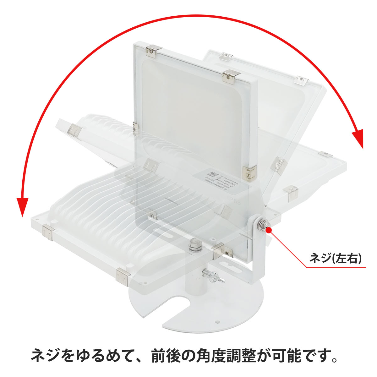 アッパー投光器・S