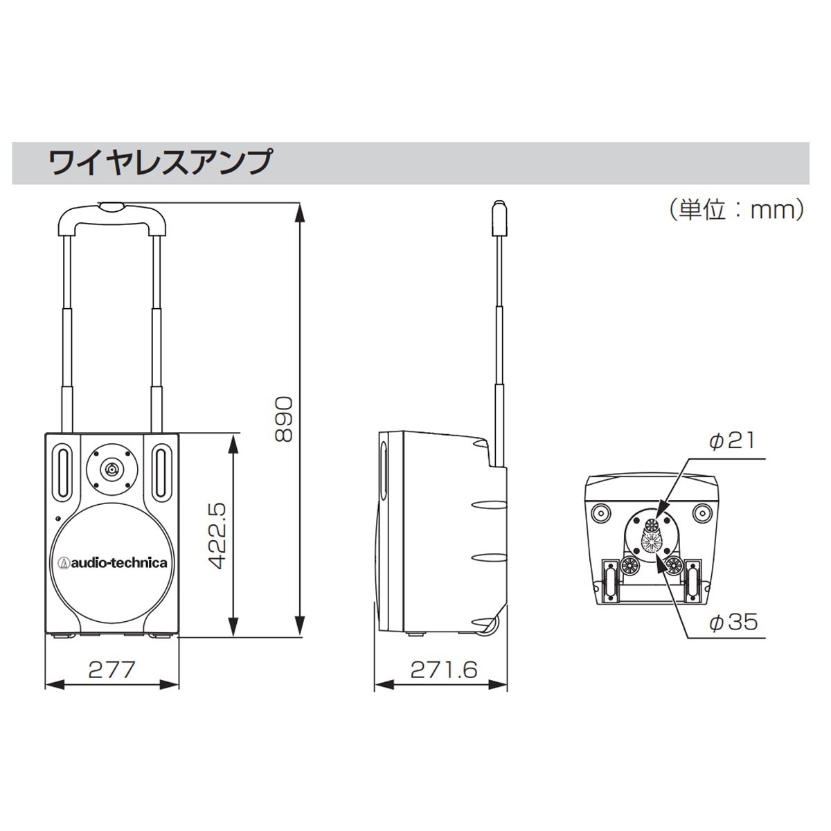 ワイヤレスアンプ　（マイク1本付属）