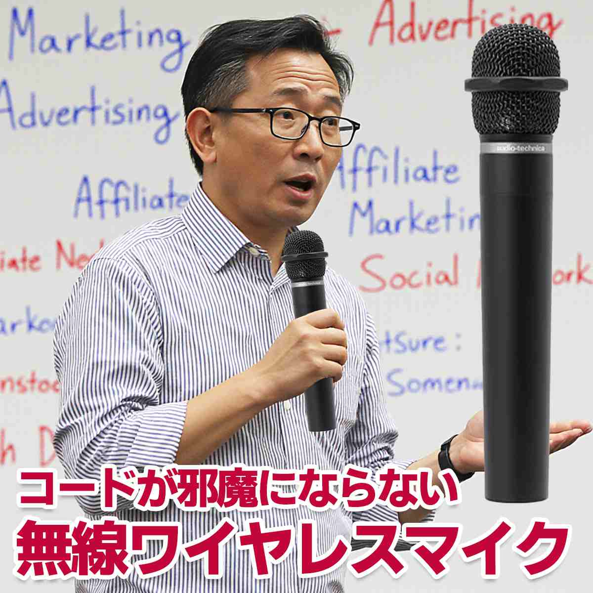 アンプ本体＋ワイヤレスマイク1本＋ピンマイクセット