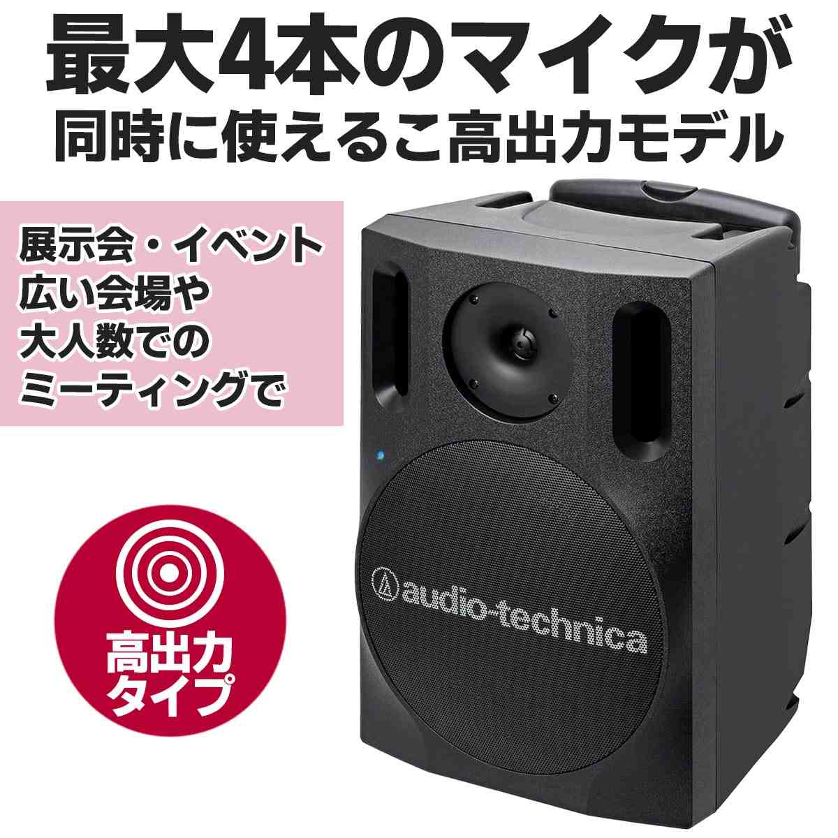 アンプ本体＋ピンマイクセット2個