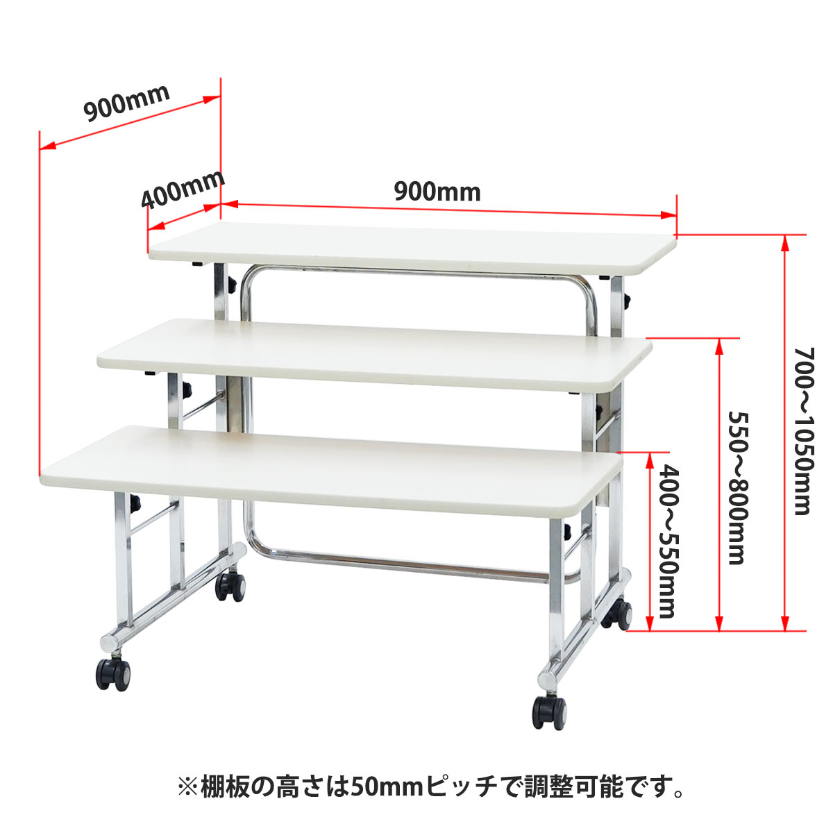 3段テーブル(白)