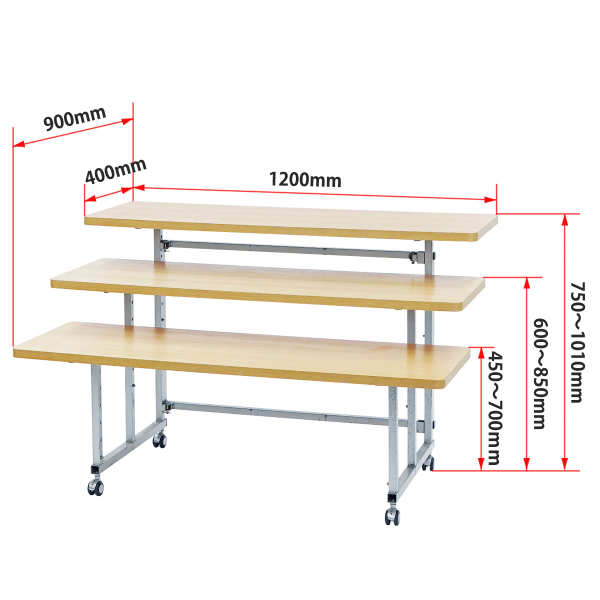 3段テーブル　木目(W1200)