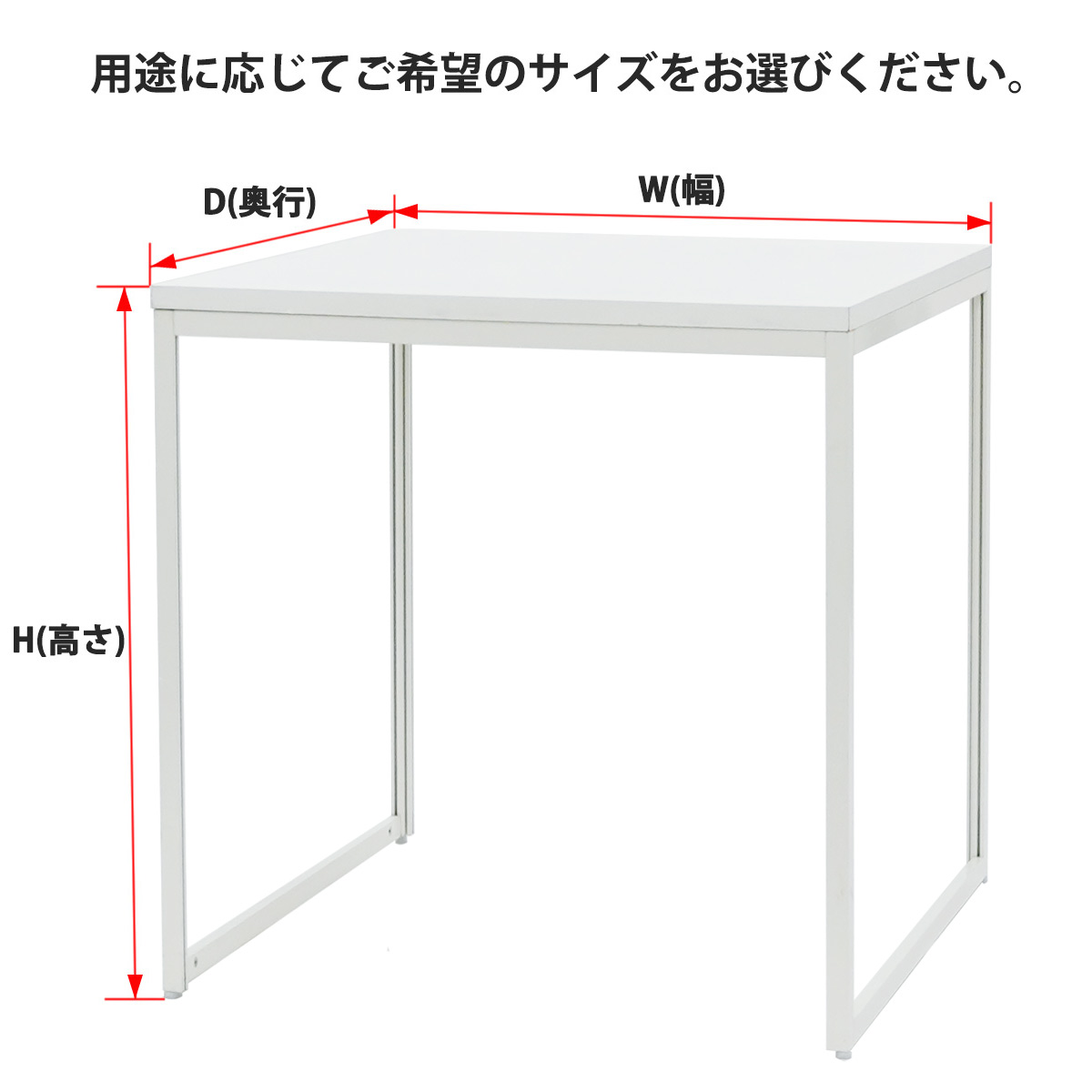 スクエア展示台(側板なし) H900