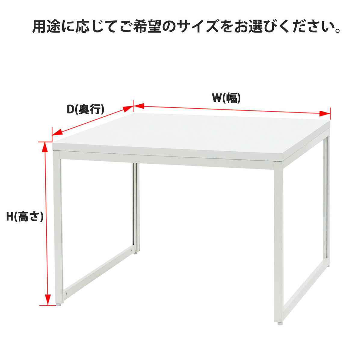 スクエア展示台(側板なし) H600