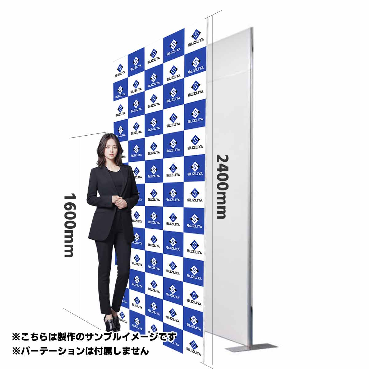 バックパネル（H2400mm x W900mm）【製作品】