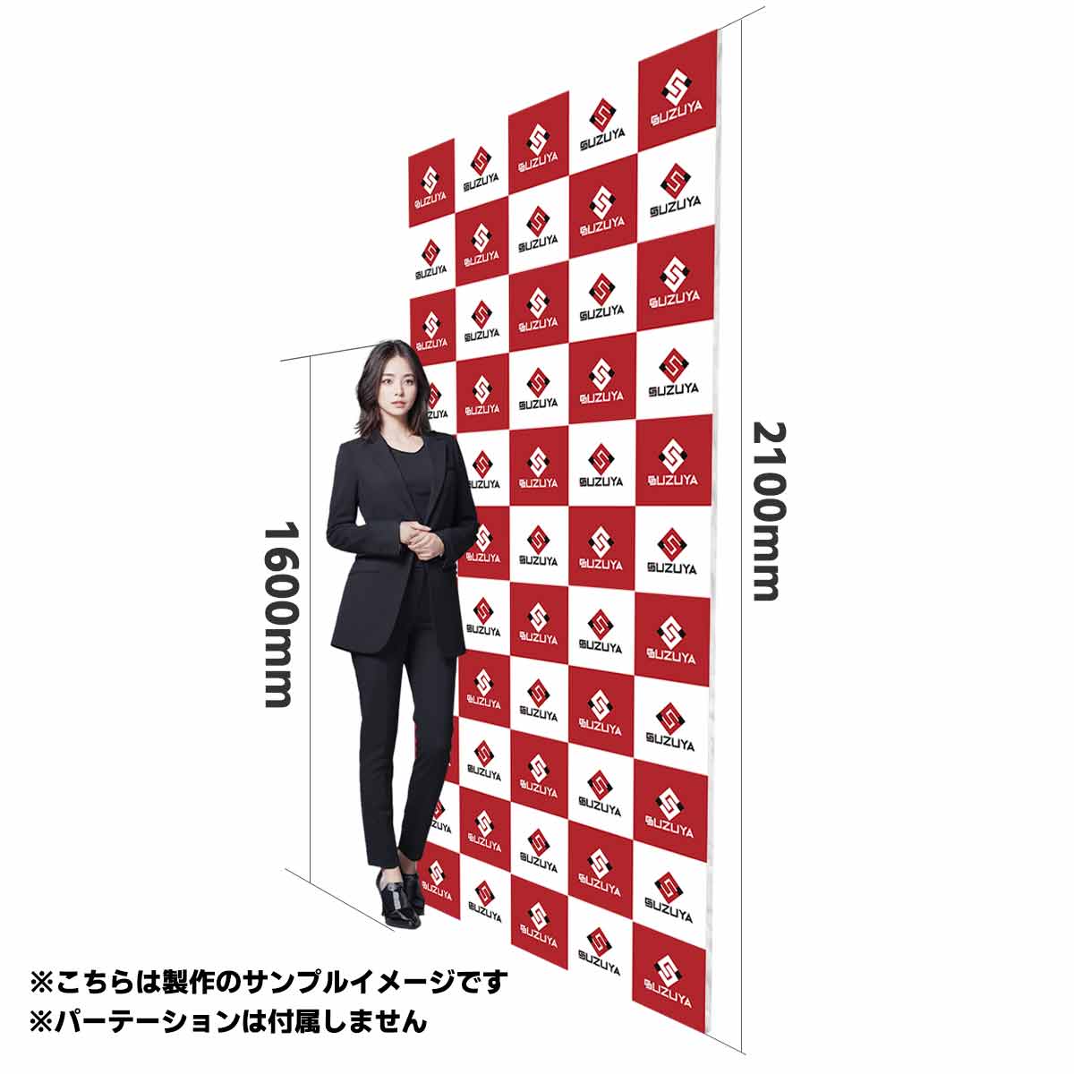 バックパネル（H2100mm x W900mm）【製作品】