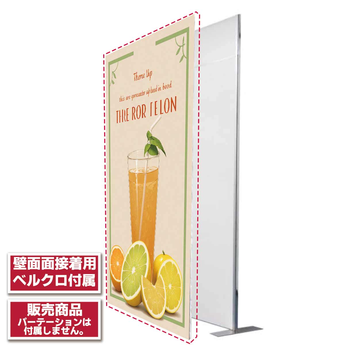 バックパネル（H2400mm x W900mm）【製作品】