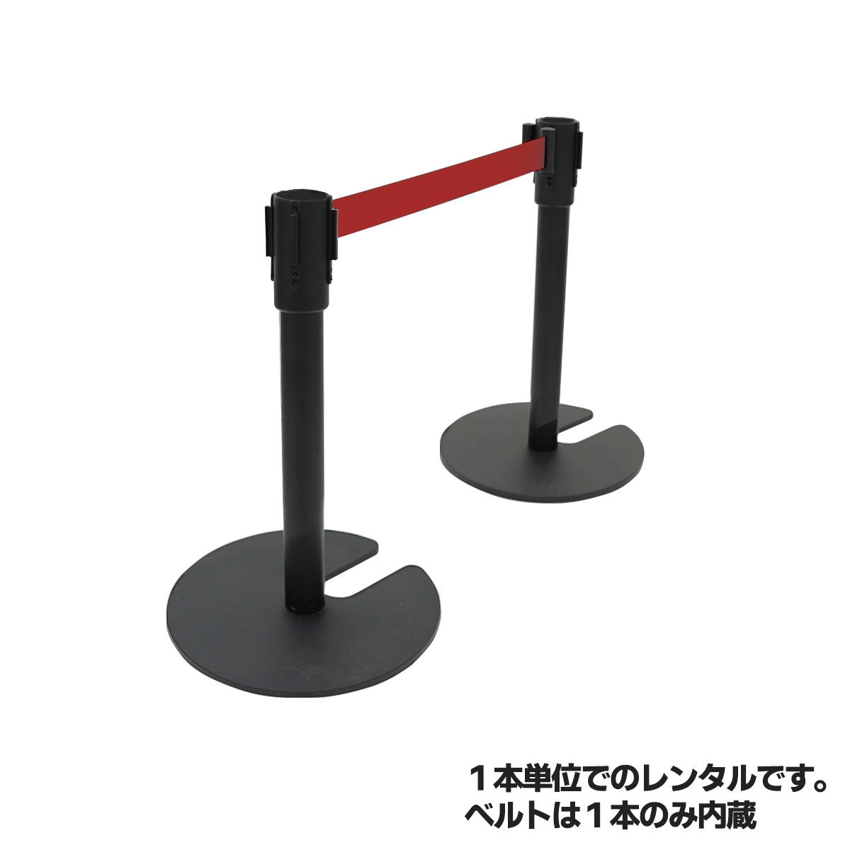 ローガイドポール（ベルトパーテーション）（赤）