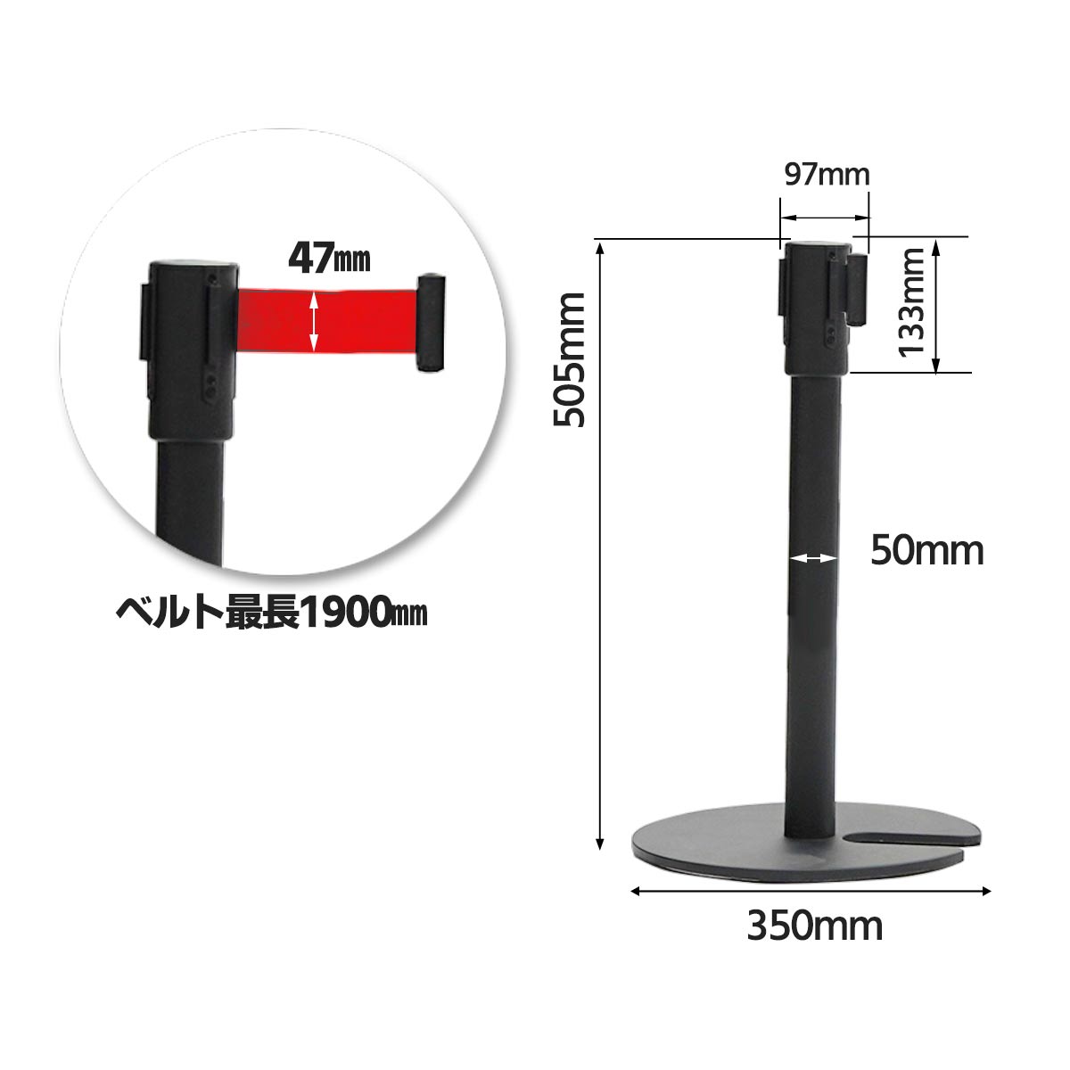 ローガイドポール（ベルトパーテーション）（赤）