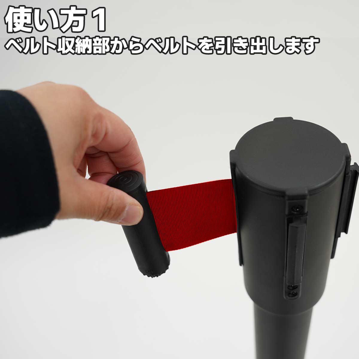 ローガイドポール（ベルトパーテーション）（赤）