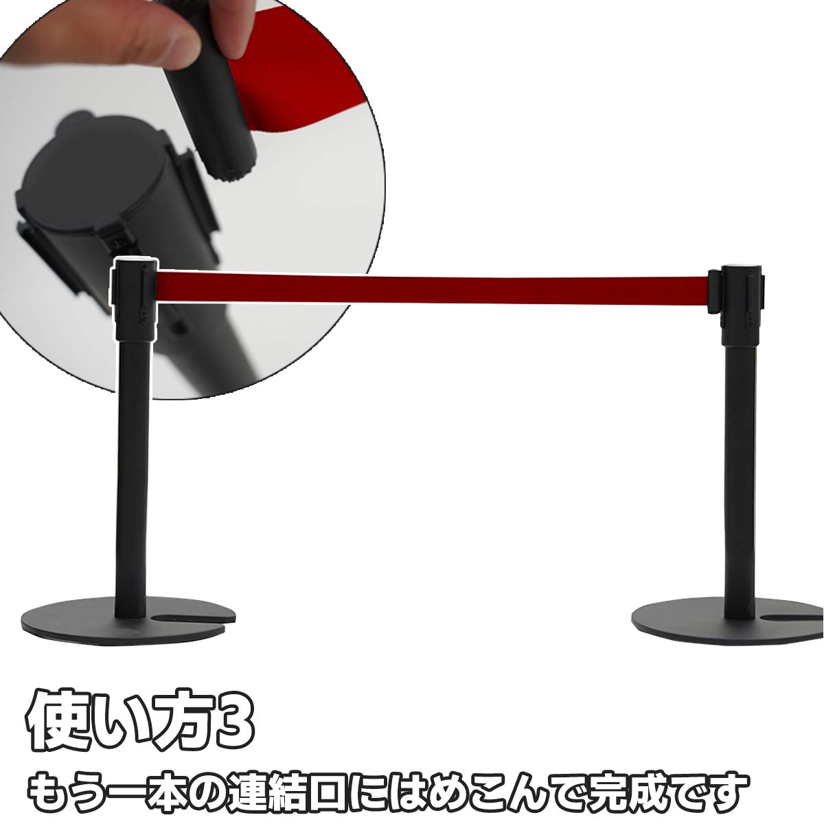 ローガイドポール（ベルトパーテーション）（赤）