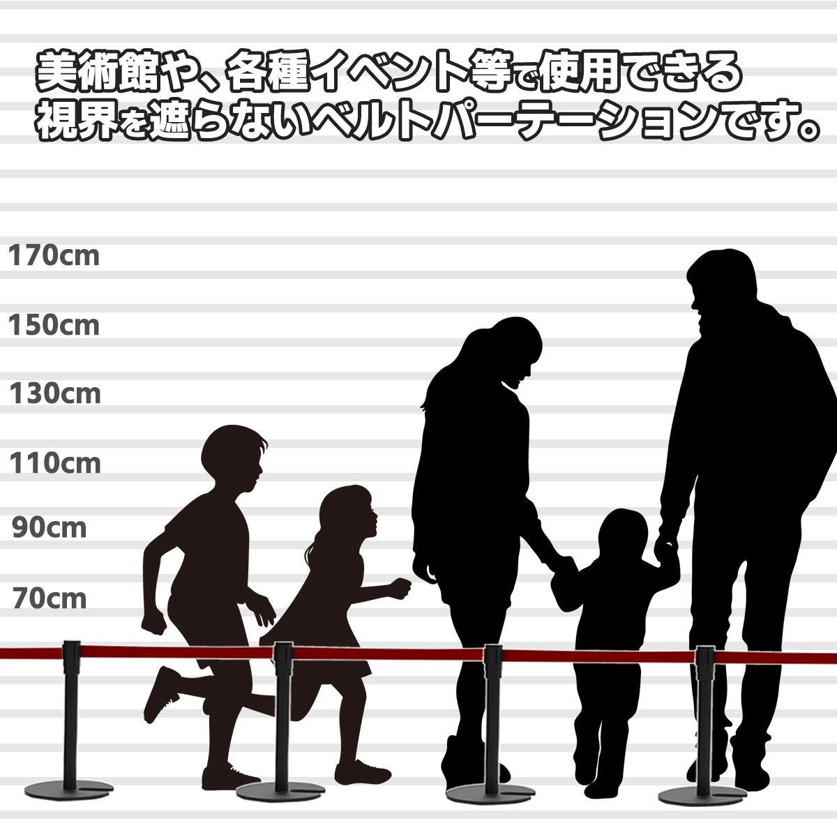 ローガイドポール（ベルトパーテーション）（赤）