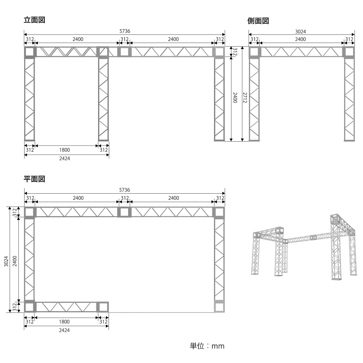 ブースタイプ　312㎜角