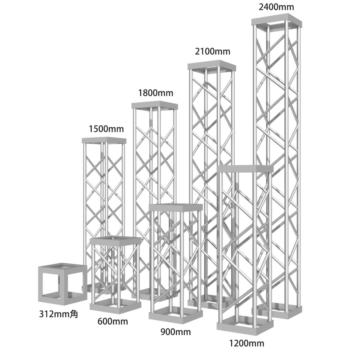 アルミ・トラス(312mm角)