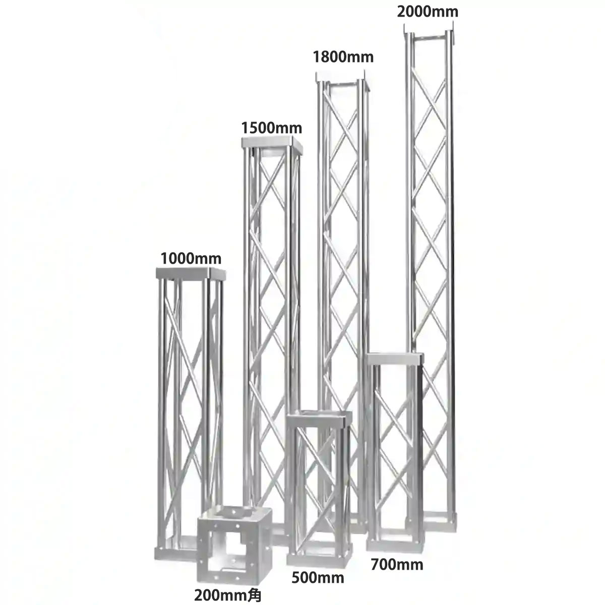 アルミ・トラス(200mm角)