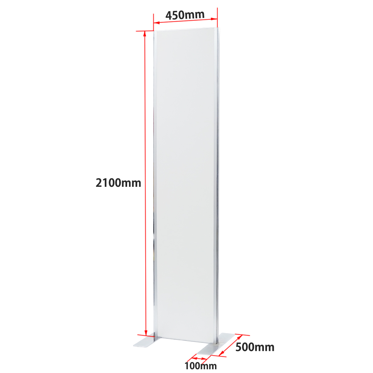 ハーフ・パーテーション(白ポリボード) H2100