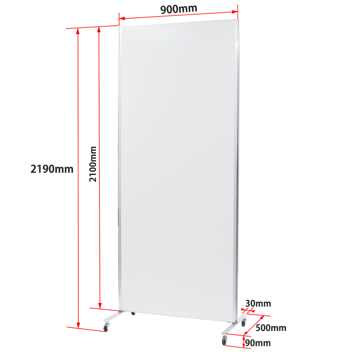 キャスター付パーテーション(白ポリボード) H2200
