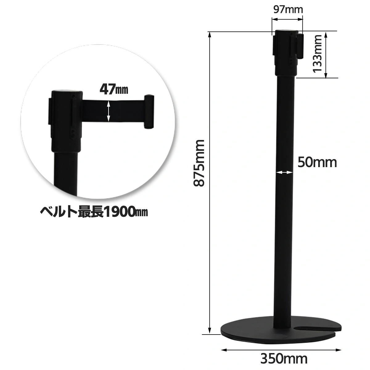 ガイドポール（ベルトパーテーション）（黒）