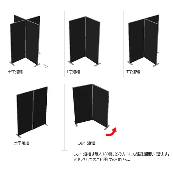 ハーフ・パーテーション(黒クロス貼り) H2100