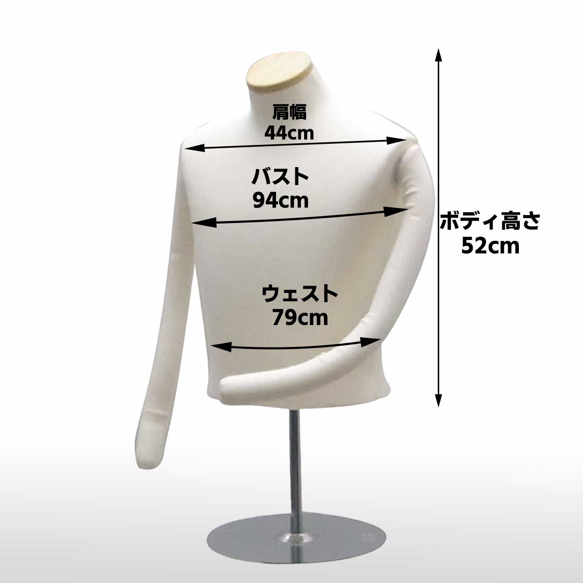 メンズ・卓上ボディ・ニット地・アイボリー(フレキシブルアーム)