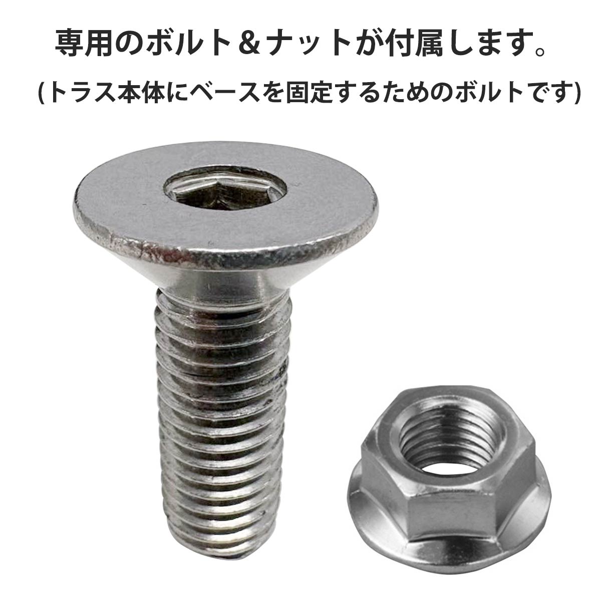 自立式アルミ・トラス(312mm角)