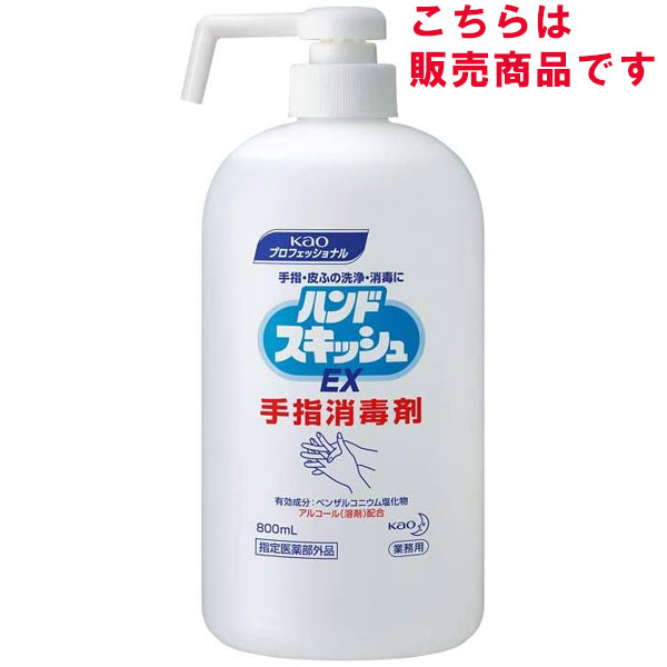 飛沫感染対策用品
